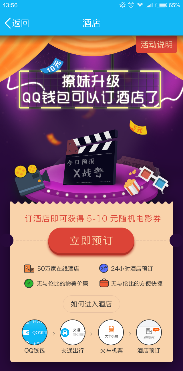 支付宝钱包下载手机版官方下载_TP钱包下载视频