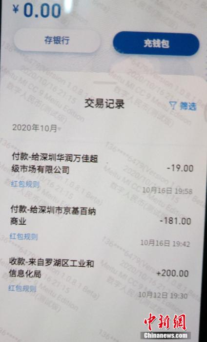钱包币怎么转到交易所_币钱包转交易所手续费是多少_币安交易所转tp钱包