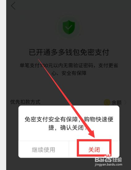 钱包授权了挖矿安全吗_tp钱包sdk授权_钱包授权是什么意思