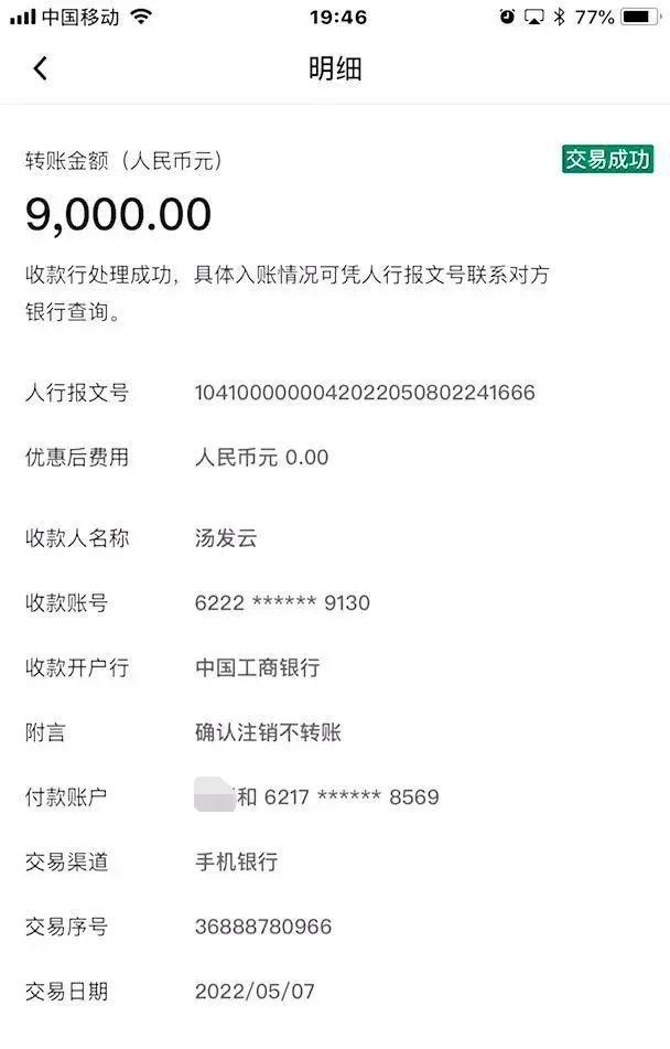 钱包提现手续费是多少_钱包里的提现和充值是什么意思_怎么从tp钱包提现