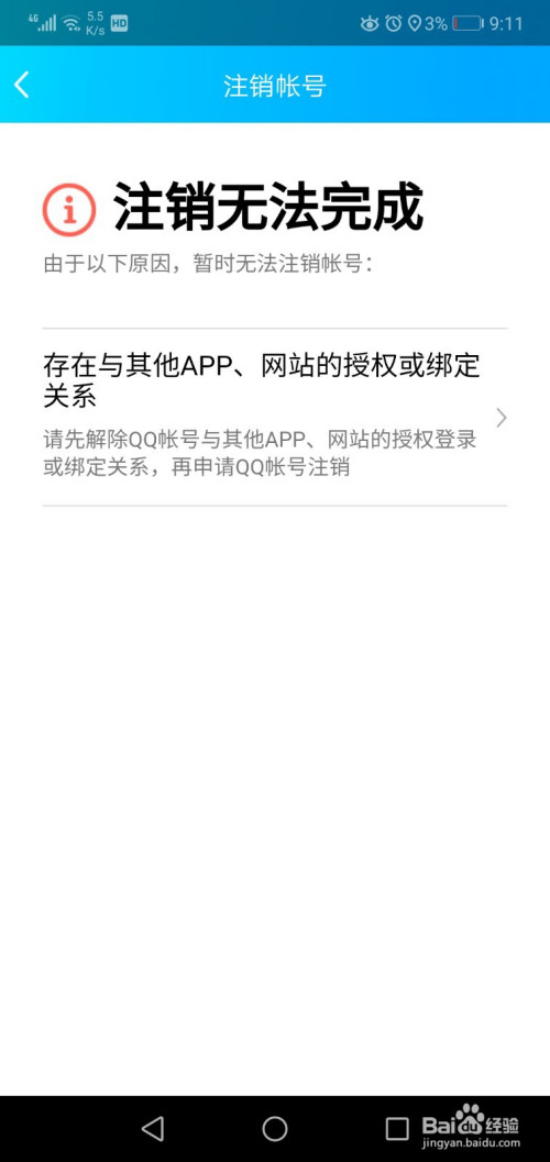 钱包取消授权_tp钱包权限管理_tp钱包怎么关闭授权