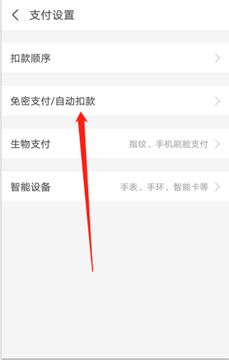tp钱包权限管理_tp钱包怎么关闭授权_钱包取消授权