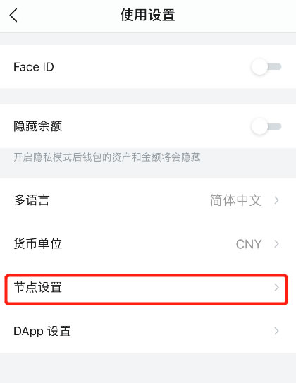 tp钱包权限管理_钱包取消授权_tp钱包怎么关闭授权