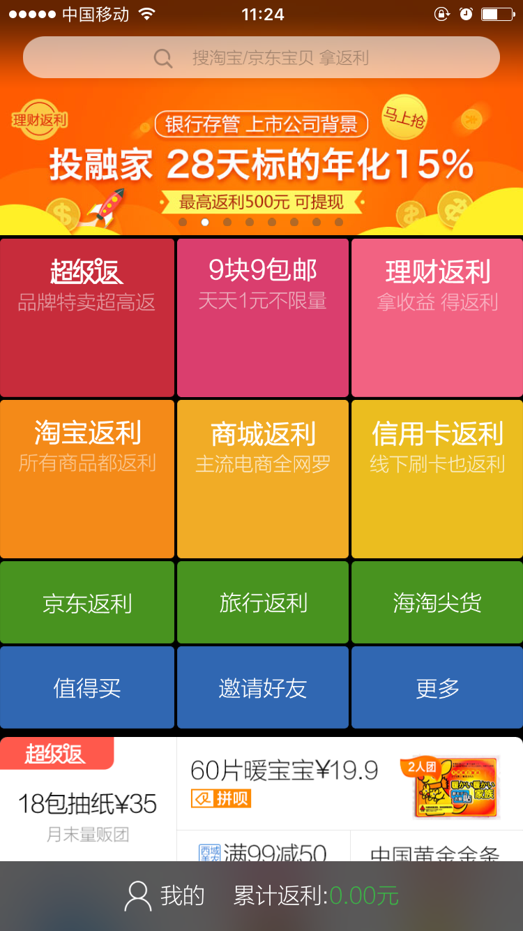 钱包赚钱是真的吗_钱包赚钱指标_tp钱包赚钱