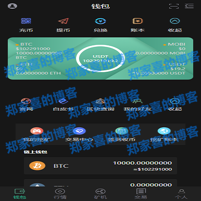 tp钱包币安智能链怎么买币_比特币和莱特币钱包_比特币qt钱包发币地址