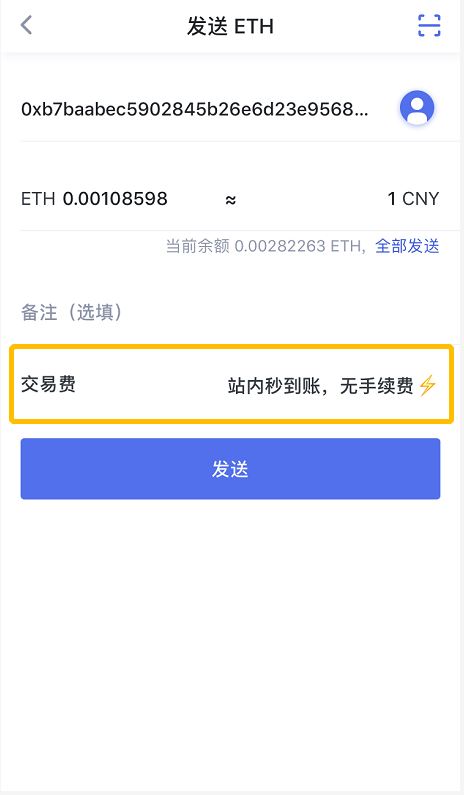 钱包转出到银行卡要手续费吗_钱包转出赎回_tp钱包怎么转出