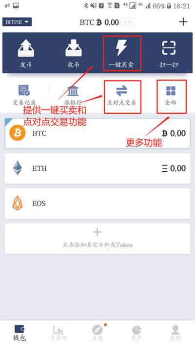 钱包转出赎回_钱包转出到银行卡要手续费吗_tp钱包怎么转出