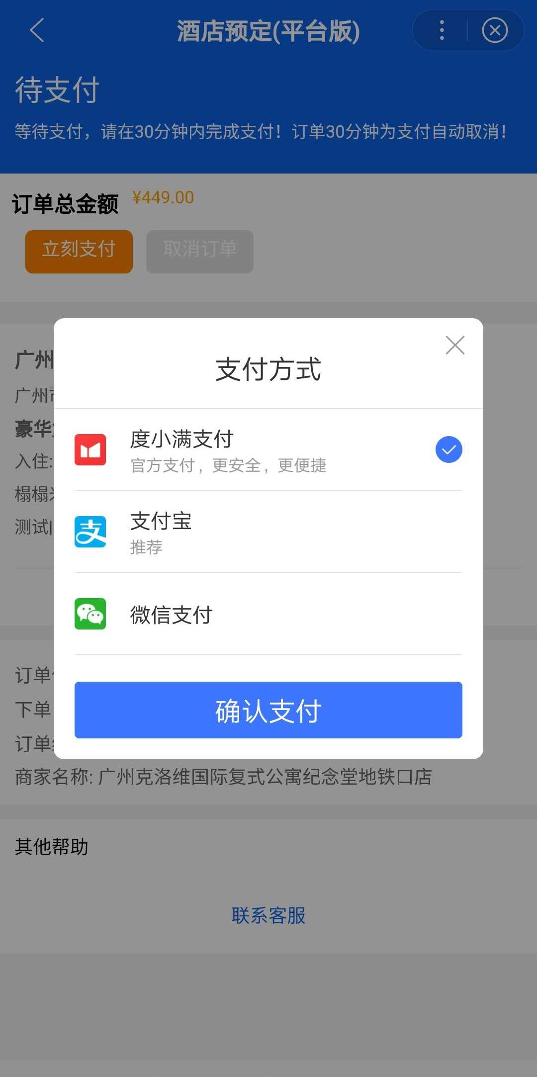 tp钱包最新版本官方下载网页_钱包app官方下载_钱包网址