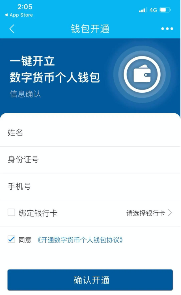 钱包币币闪兑_tp钱包闪兑需要手续费吗_tp钱包闪兑接收钱包