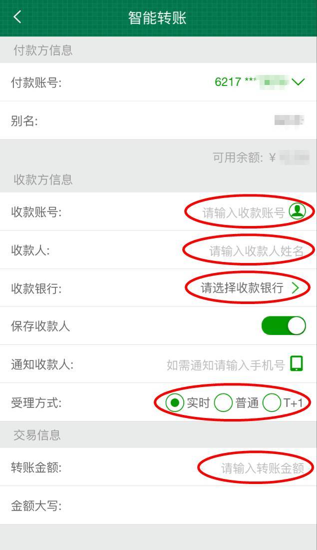 tp钱包使用人数_2017支付宝使用人数_德语使用人数