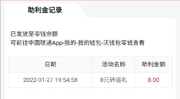 钱包地址T开头_TP钱包地址_钱包地址Td开头是什么链