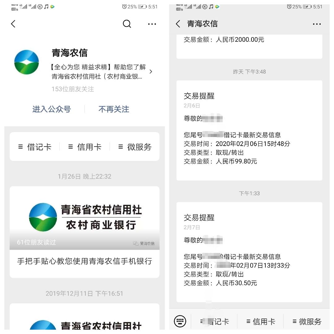 钱包地址余额查询_钱包地址如何查询属于哪个平台_TP钱包地址查询交易明细