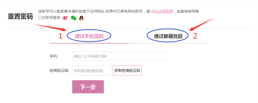 钱包密码忘了_tp钱包如何找回密码_tp钱包找回密码助记词排列