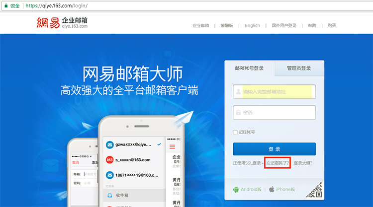 tp钱包找回密码助记词排列_钱包密码忘了_tp钱包如何找回密码
