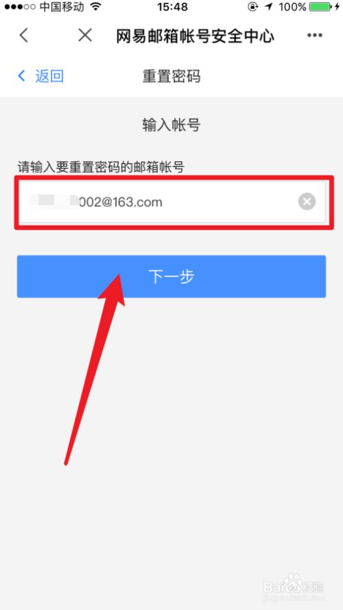 钱包密码忘了_tp钱包找回密码助记词排列_tp钱包如何找回密码