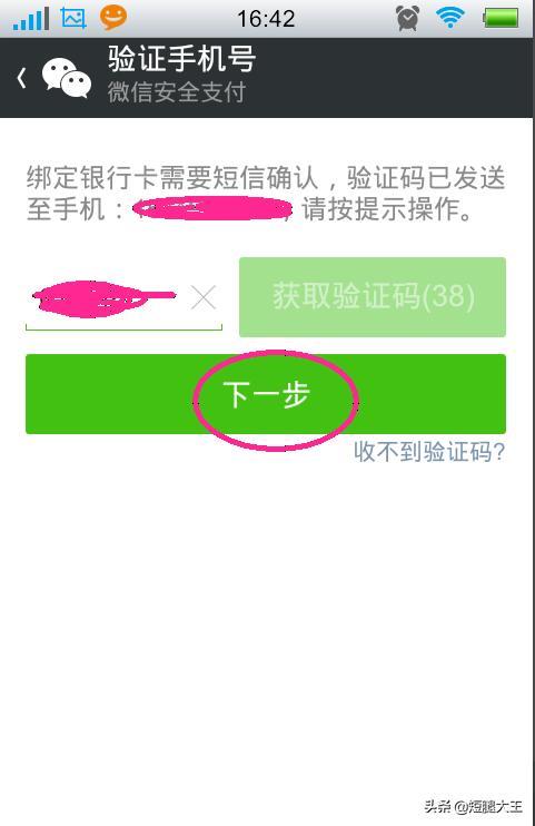 钱包的密码_tp钱包忘记支付密码_钱包忘记支付密码怎么办
