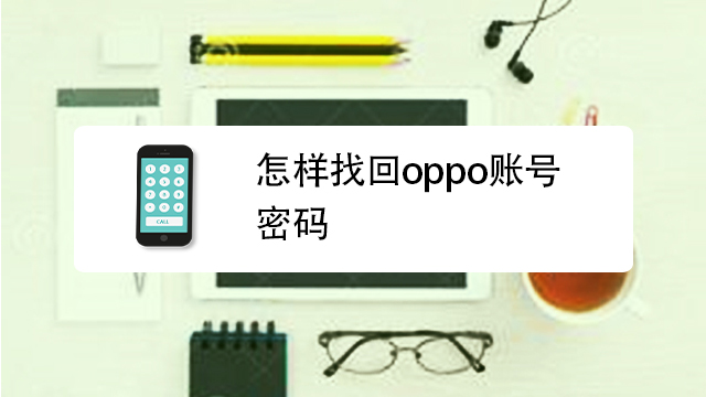 tp钱包忘记支付密码_钱包忘记支付密码怎么办_钱包的密码