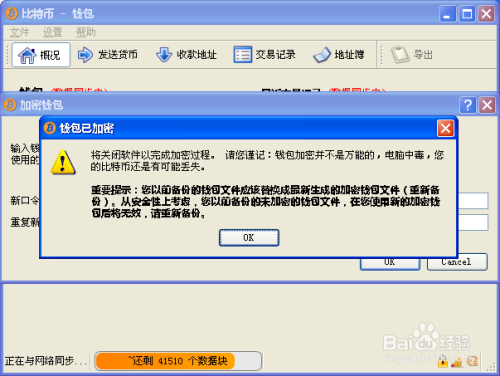 钱包安全还是交易所安全_TP钱包安全嘛_钱包安全吗