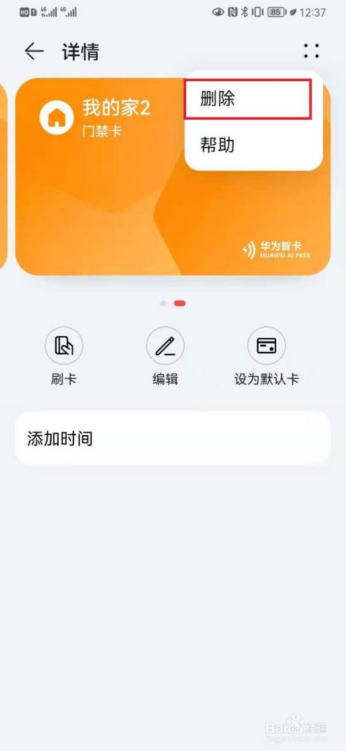 tp钱包怎么删除_钱包删除卡片_钱包删除了可以找回吗