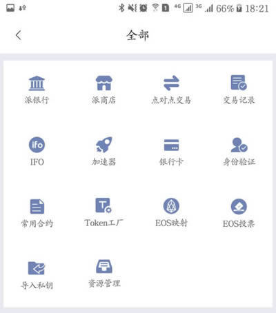 tp钱包的使用方法_tp钱包链接钱包_tp钱包的作用