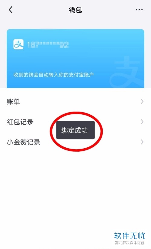 钱包弄丢了英语_tp钱包怎么弄_钱包弄丢了