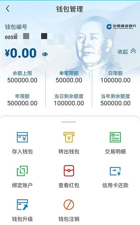 tp钱包报毒_hidetoolz报毒_流量之眼报毒