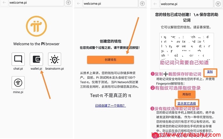 支付宝钱包电脑版官方下载_怎么下载tp钱包电脑版_支付宝钱包电脑版