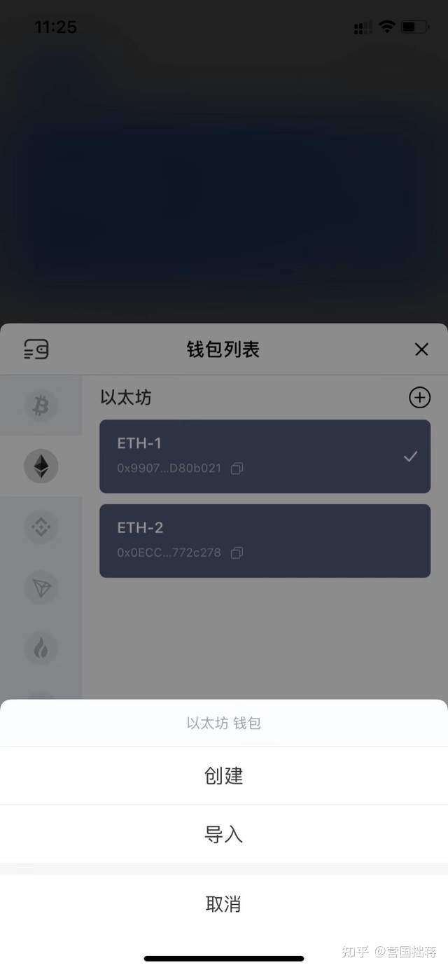 TP钱包上怎么切换以太网络_tp钱包以太跨链转账bsc_tp钱包以太链