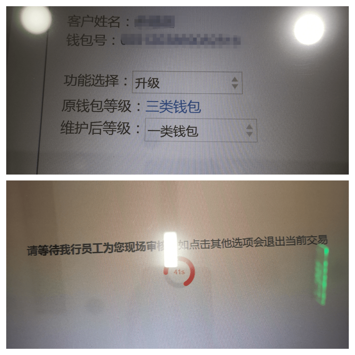 钱包转币到交易所要多少费用_tp钱包怎么转账给火币_钱包转币一定要手续费吗