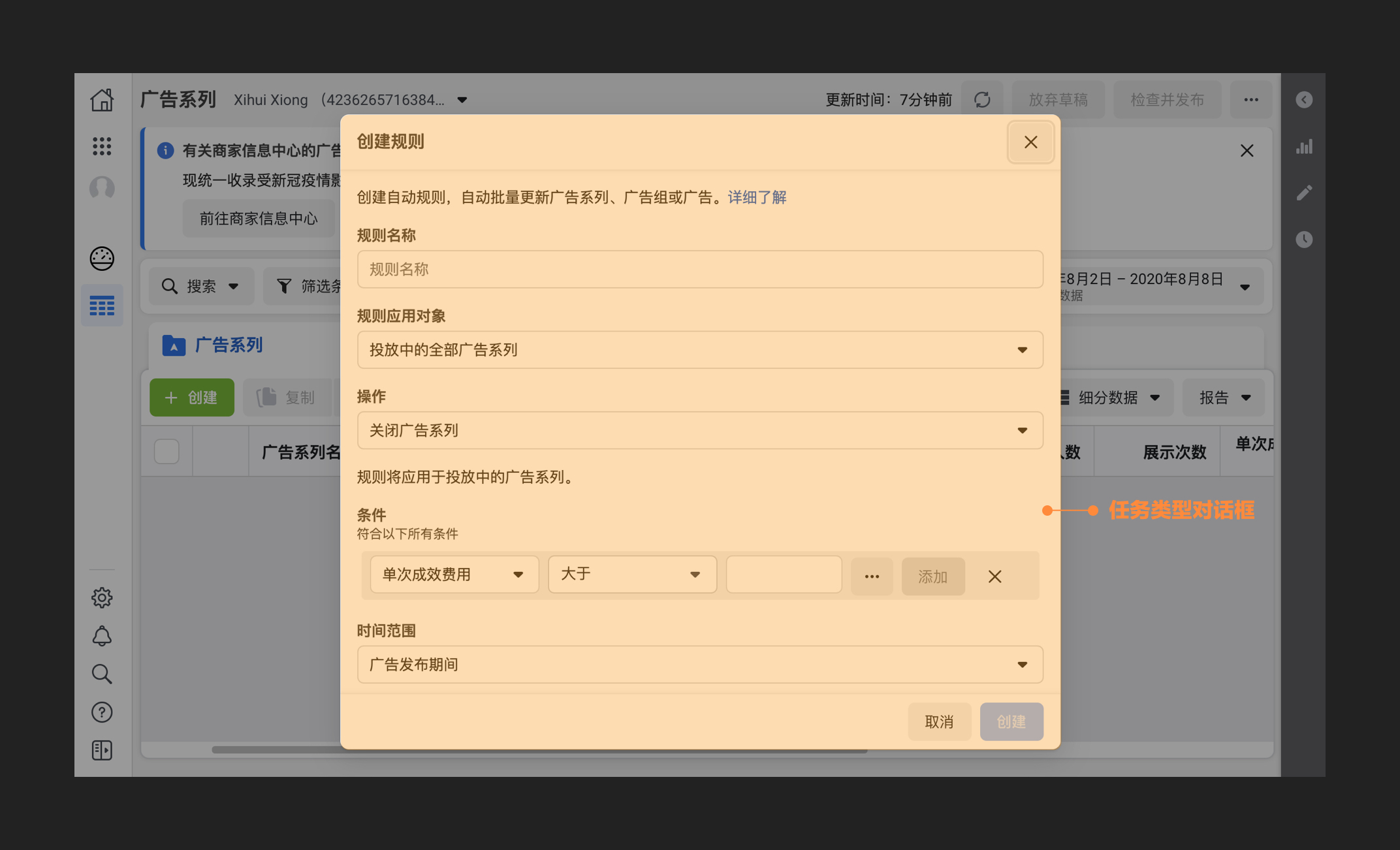 tp钱包薄饼教程_钱包薄饼怎么设置中文_tp钱包怎么弄薄饼