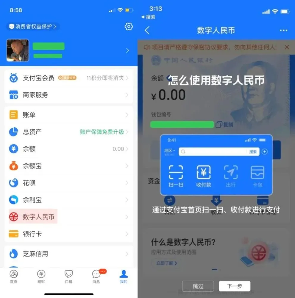 tp钱包ios怎么下载_钱包下载官方最新版本安卓_钱包下载安装