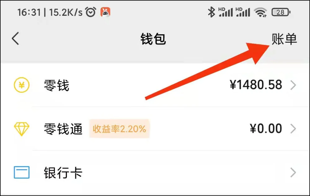 tp钱包怎么退出_tp钱包退出登录_tp钱包如何退出
