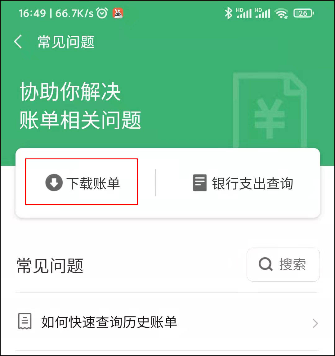 tp钱包如何退出_tp钱包怎么退出_tp钱包退出登录