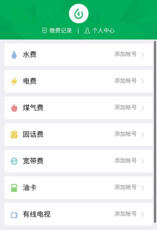 tp钱包如何退出_tp钱包怎么退出_tp钱包退出登录