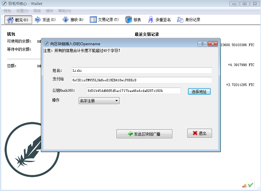 tp钱包添加网络_钱包添加网络_钱包添加网络有什么用