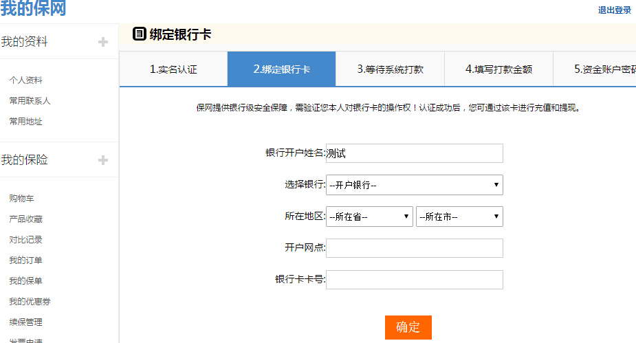 钱包添加网络有什么用_tp钱包添加网络_钱包添加网络