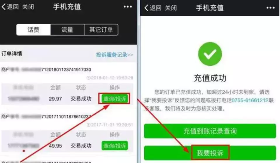 tp钱包转错地址了_钱包转错地址可以拿回来吗_tp钱包转错地址帮助找回