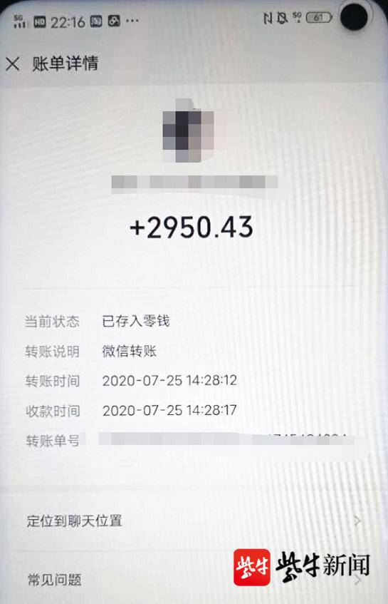 tp钱包不显示金额_钱包金额显示_tp钱包转账余额不足