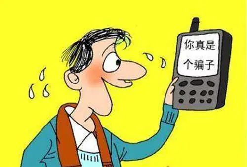 钱被骗了追回流程_tp钱包被骗u怎么追回_钱被骗成功追回案例