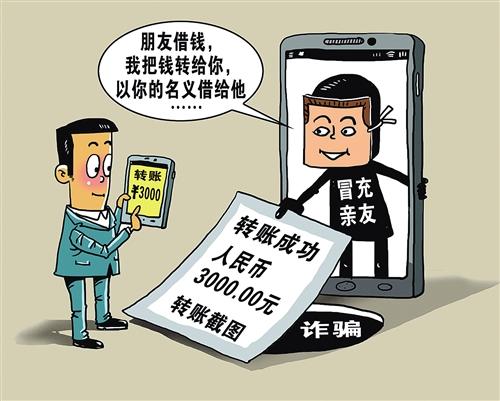 钱被骗了追回流程_钱被骗成功追回案例_tp钱包被骗u怎么追回