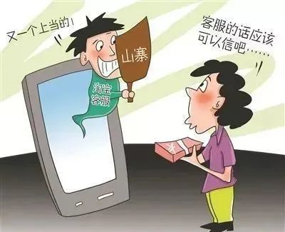 tp钱包骗局跑u_钱包传销骗局_钱包跑路