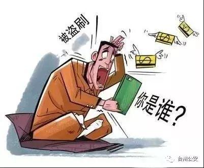 tp钱包骗局跑u_钱包跑路_钱包传销骗局