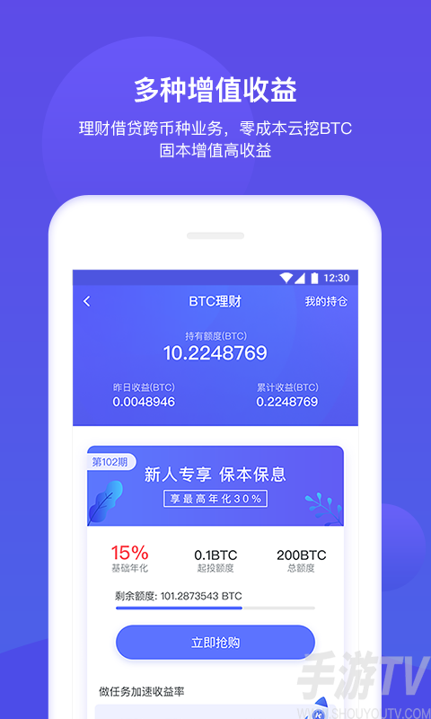 okpay钱包苹果下载_topay钱包苹果下载_苹果tp钱包怎么下载