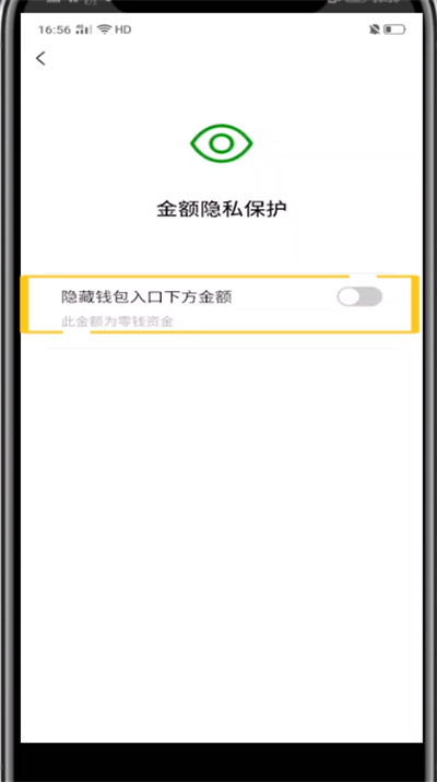 tp钱包权限设置_钱包权限设置_tp钱包授权之后怎么取消