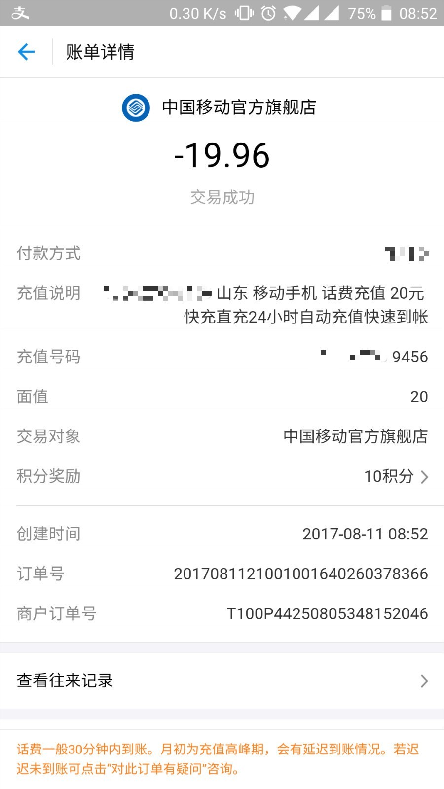 钱包使用教程_tp钱包用法_钱包的使用方法