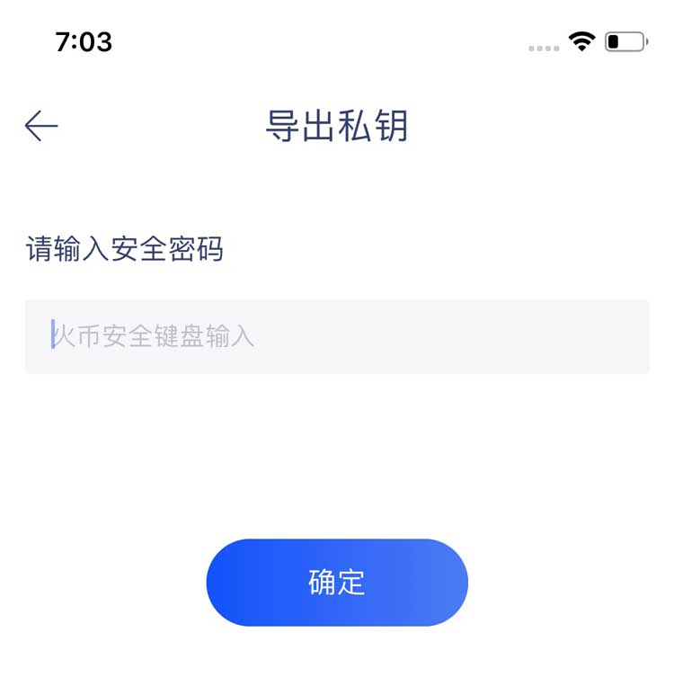 热钱包包括_tp钱包是热钱包吗_热钱包的安全性