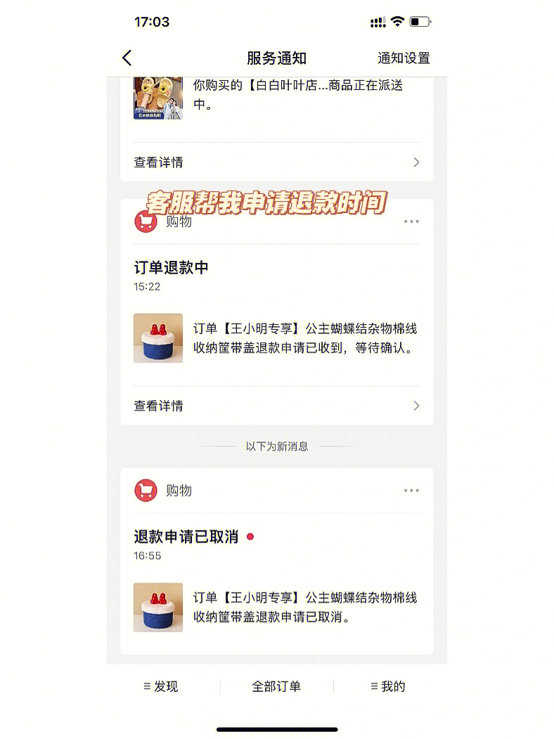 币转错链了怎么办_tp钱包币转错链_钱包转到交易所转错链