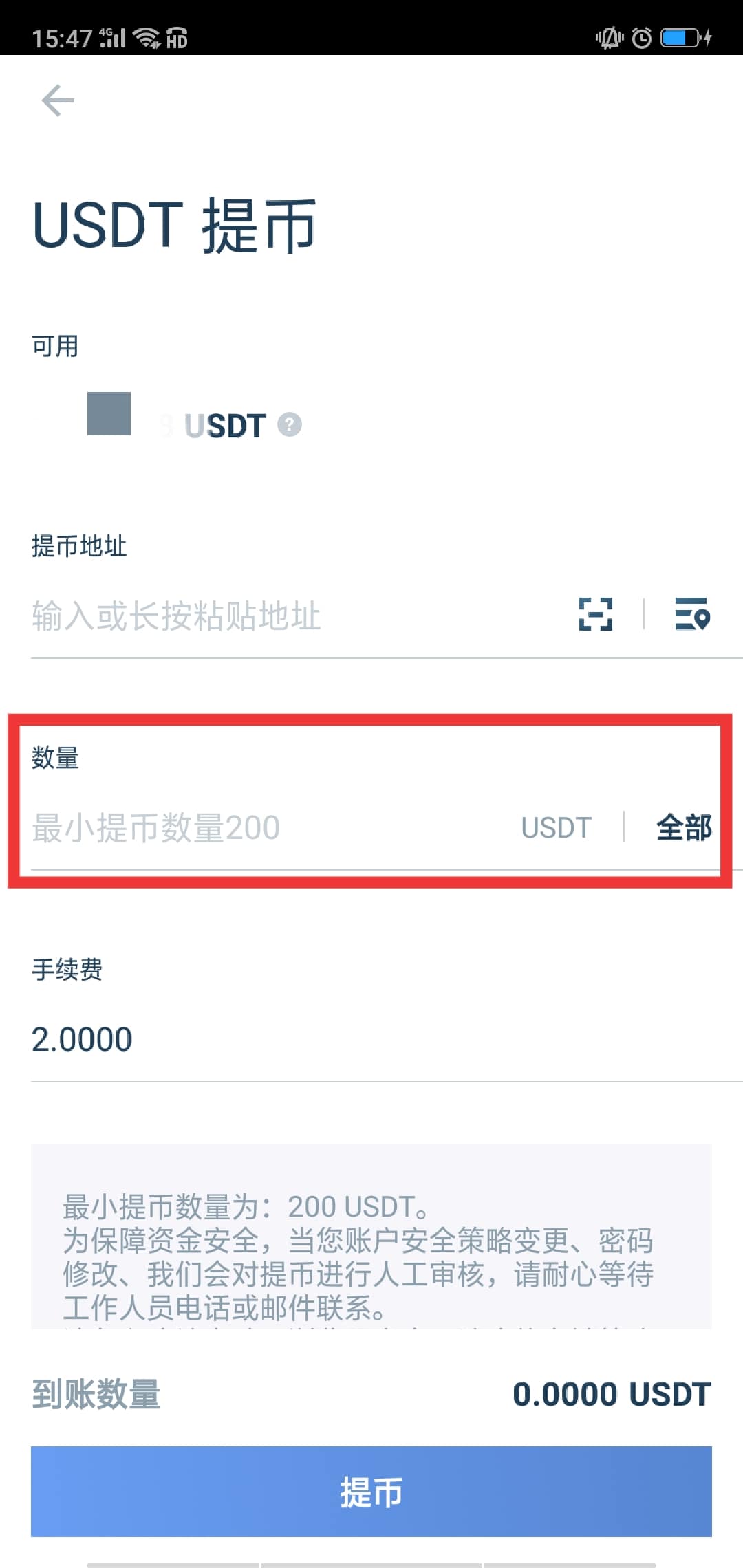 q币如何提现到qq钱包_okex提币到tp钱包_火币网怎么转到okex
