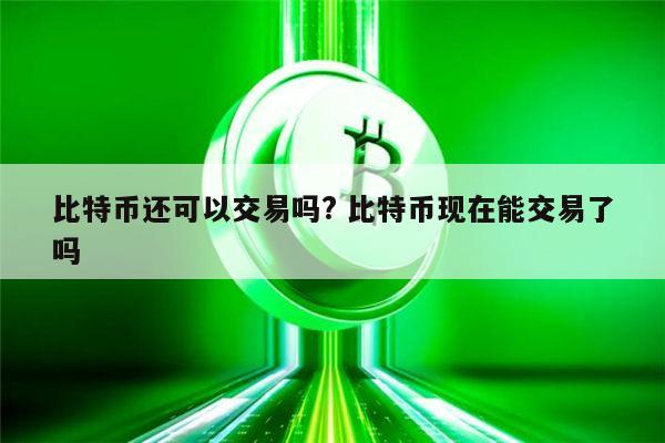 第三方钱包是什么意思_tp钱包发币有哪些第三方_第三方钱包app