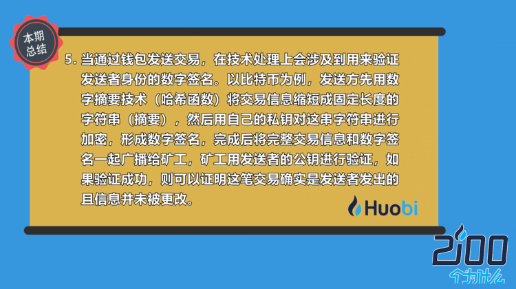 钱包创建教程_创建钱包名称怎么填_tp钱包的身份钱包创建有什么用